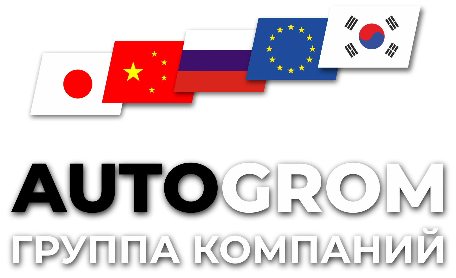 Автогром Сервис